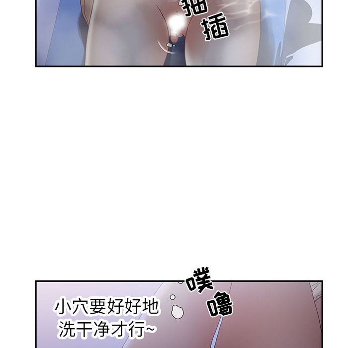 女职员们：9-31