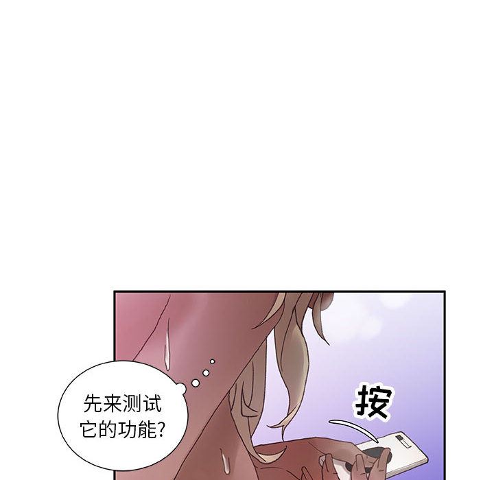 女职员们：9-40