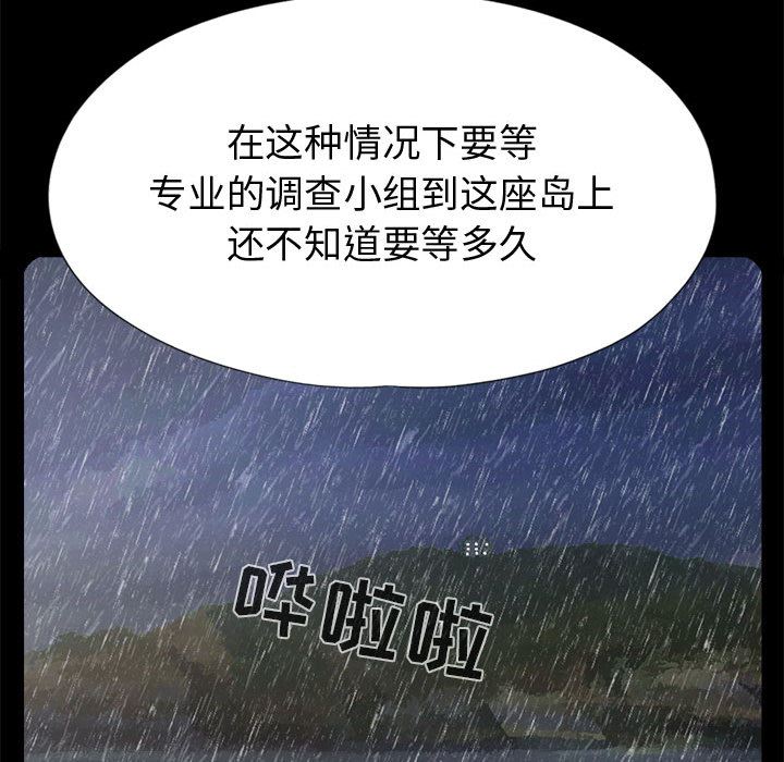 孤岛拼图：10-62