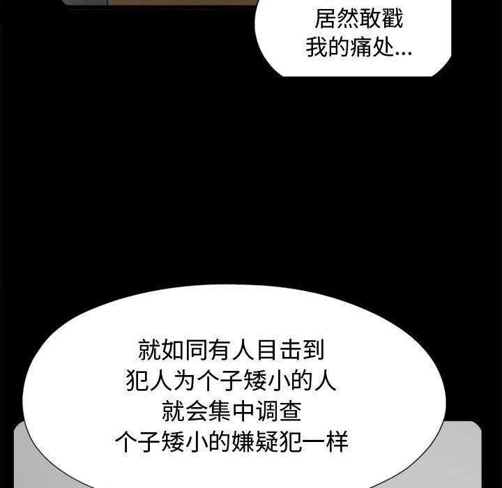 孤岛拼图：10-65