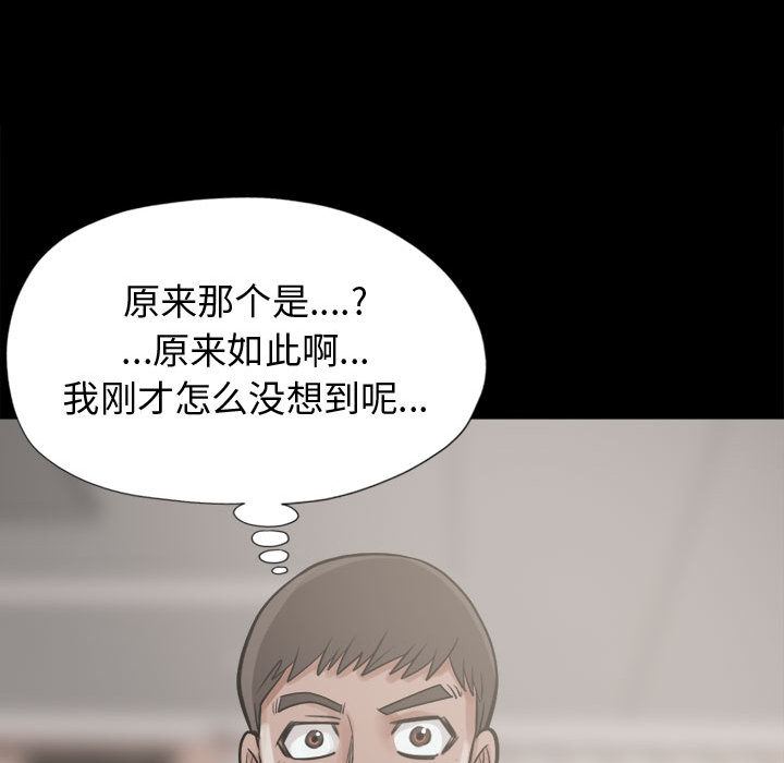 孤岛拼图：10-145