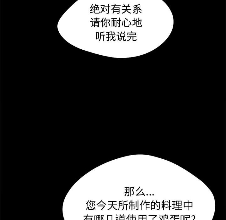 孤岛拼图：11-31