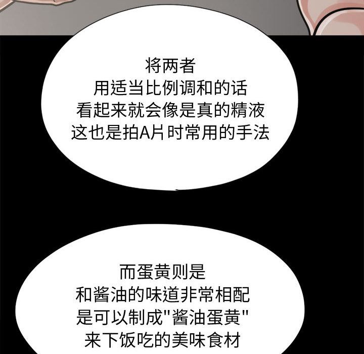 孤岛拼图：11-117