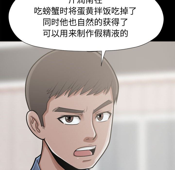 孤岛拼图：11-121