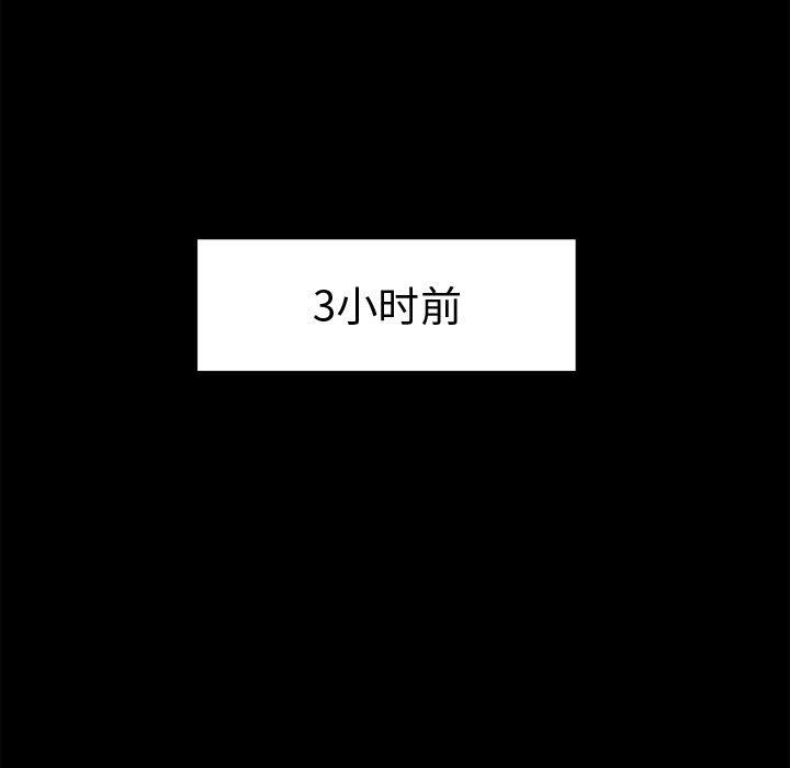 孤岛拼图：13-89