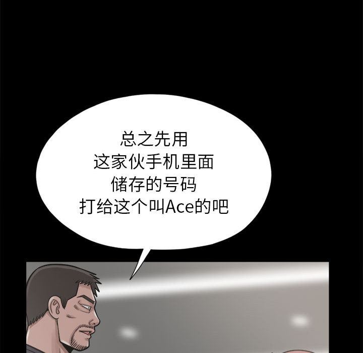 孤岛拼图：14-136