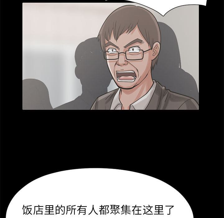 孤岛拼图：15-66