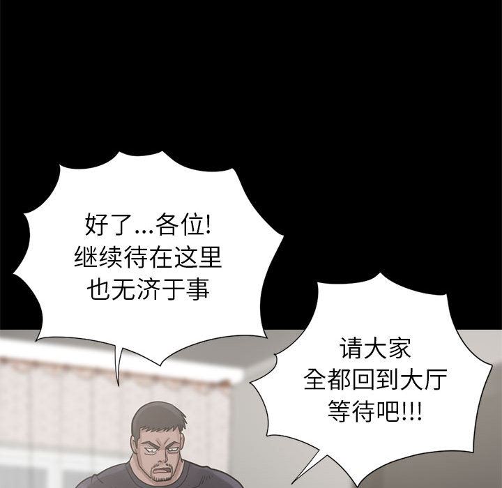 孤岛拼图：15-92