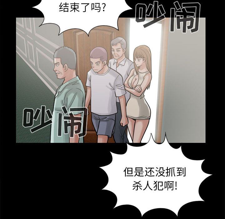 孤岛拼图：15-95