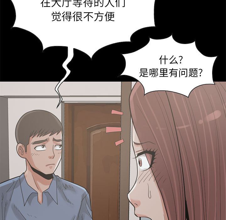 孤岛拼图：17-87