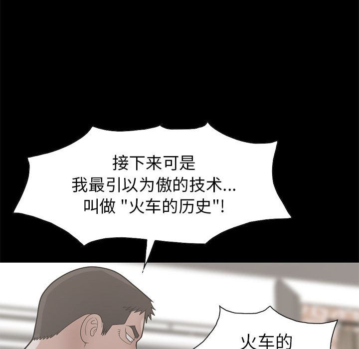 孤岛拼图：17-149