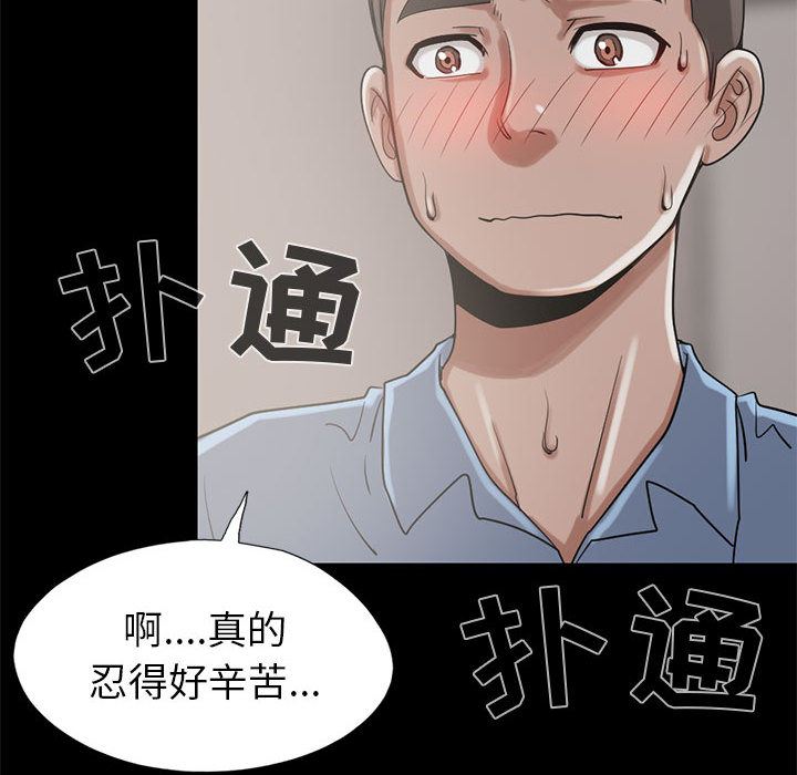 孤岛拼图：19-102