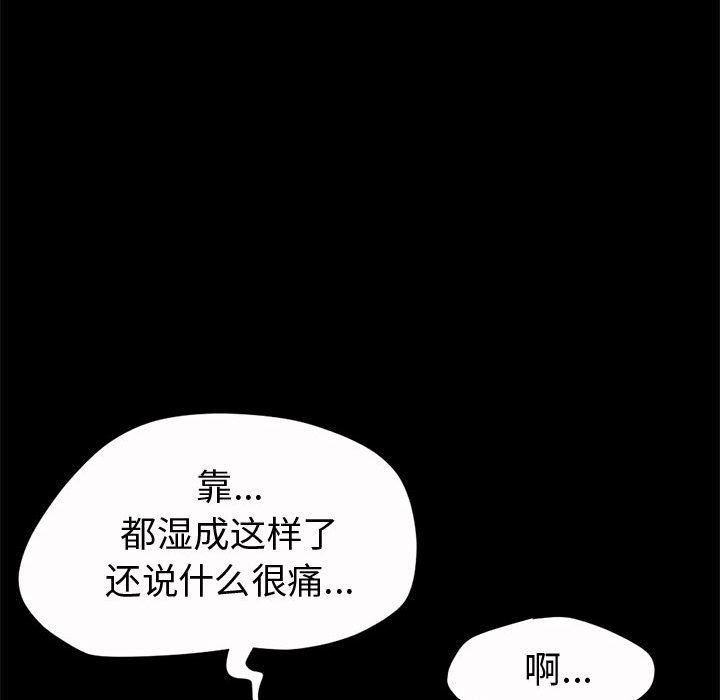 孤岛拼图：2-153