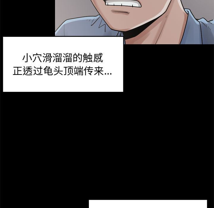 孤岛拼图：21-8