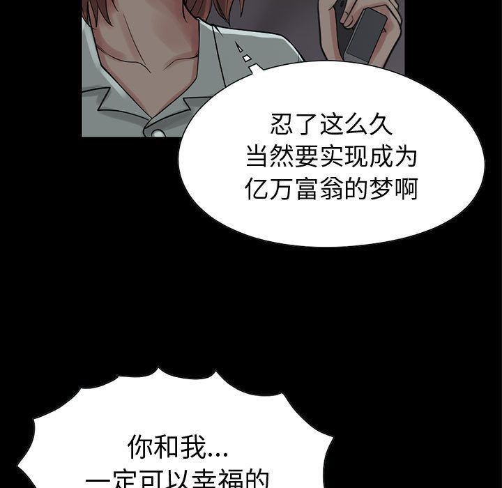 孤岛拼图：27-160