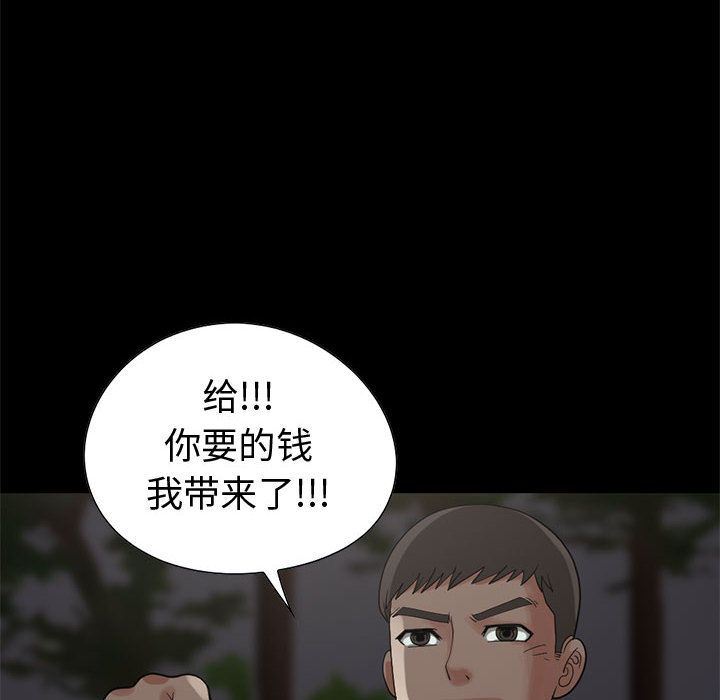 孤岛拼图：28-157