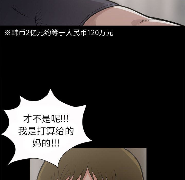 孤岛拼图：3-17