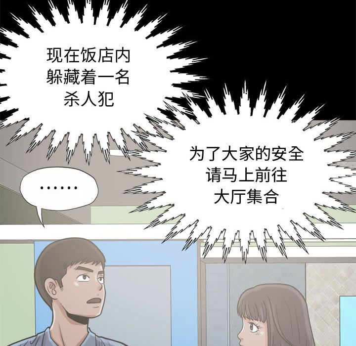 孤岛拼图：5-123