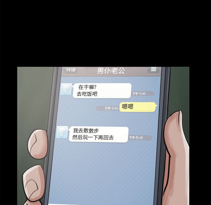 孤岛拼图：7-68