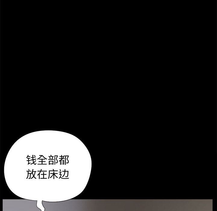 孤岛拼图：8-26