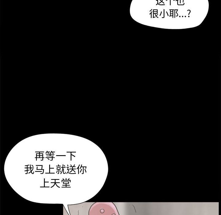 孤岛拼图：9-59