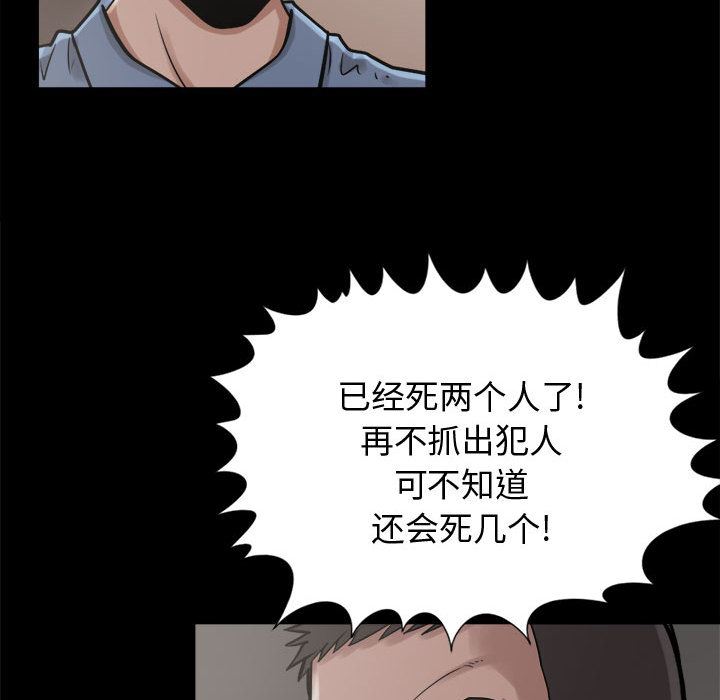 孤岛拼图：9-96