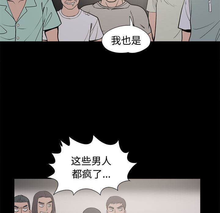 孤岛拼图：9-114