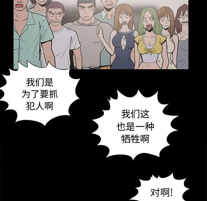 孤岛拼图：9-115