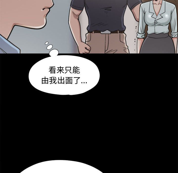 孤岛拼图：9-117