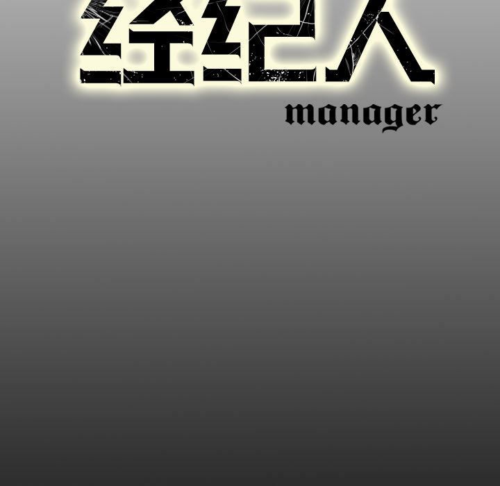 经纪人：11-115