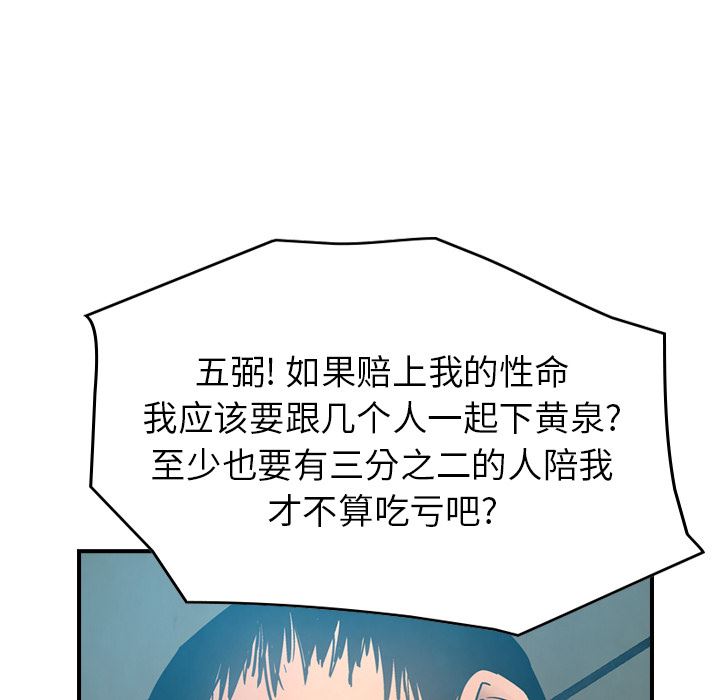 经纪人：14-9