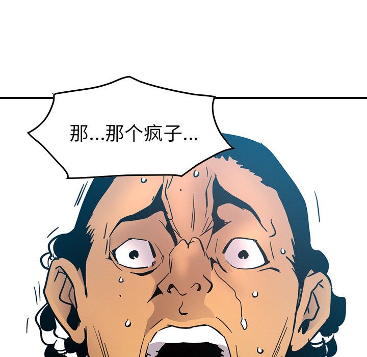 经纪人：14-40