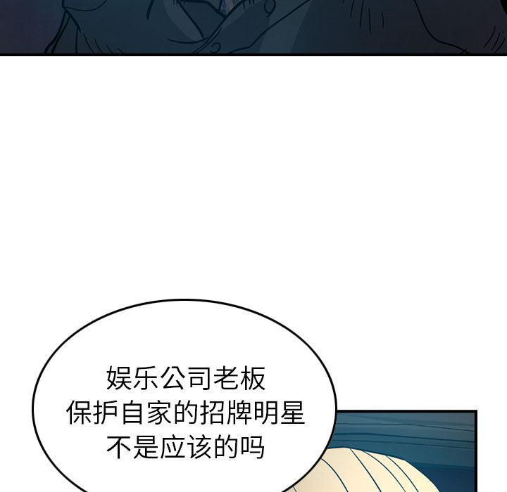 经纪人：14-80