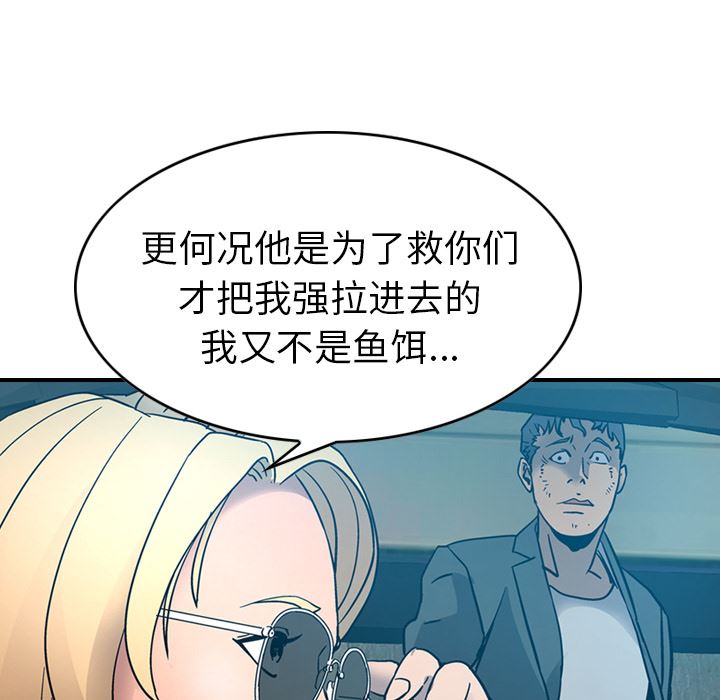 经纪人：14-82
