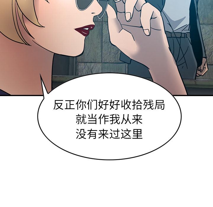 经纪人：14-83