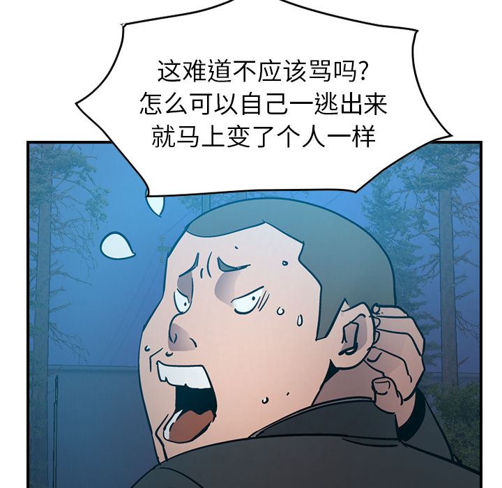 经纪人：14-94