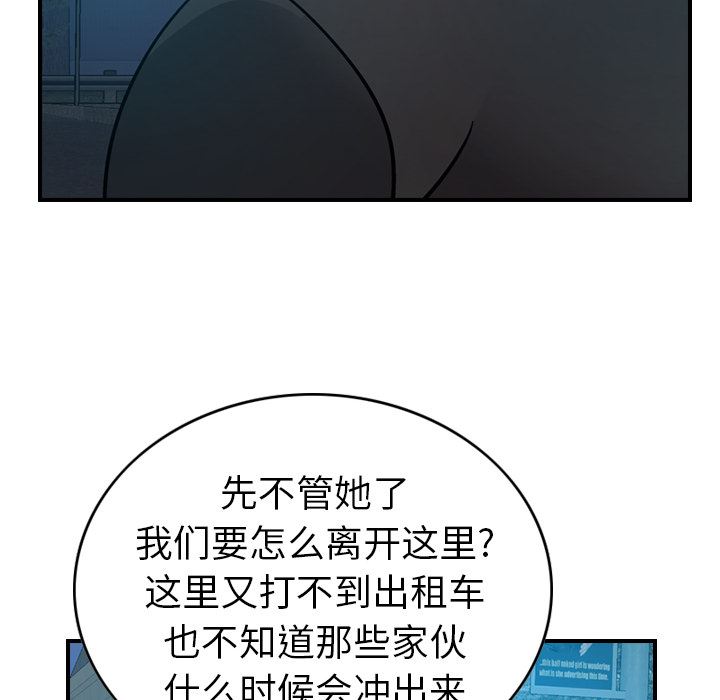 经纪人：14-95