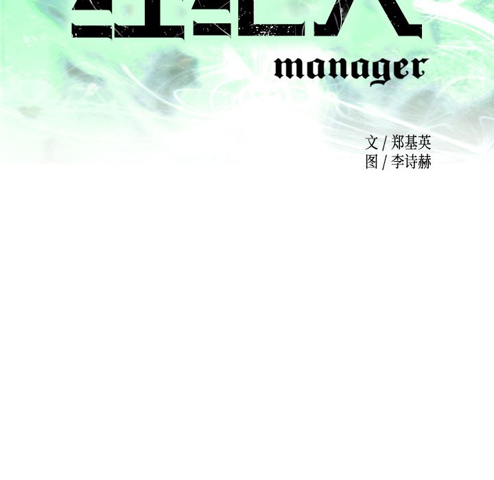 经纪人：16-6