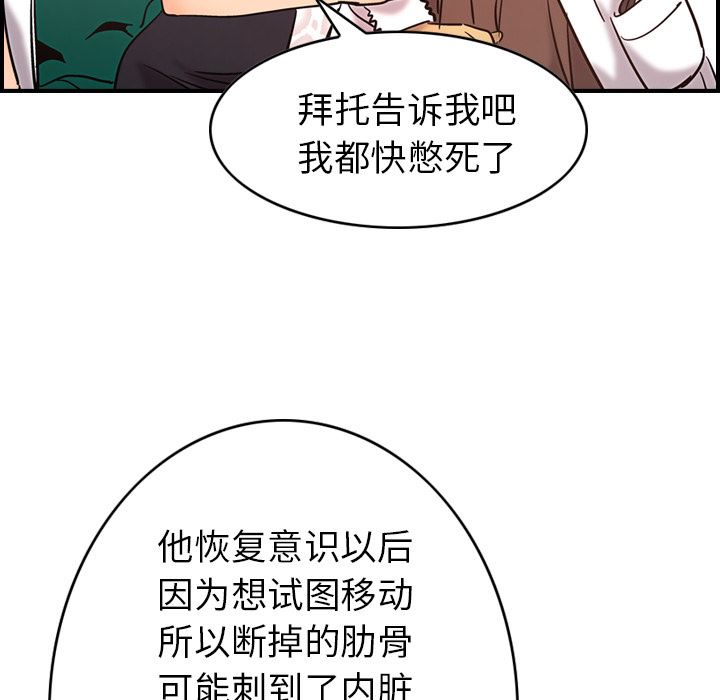 经纪人：16-36