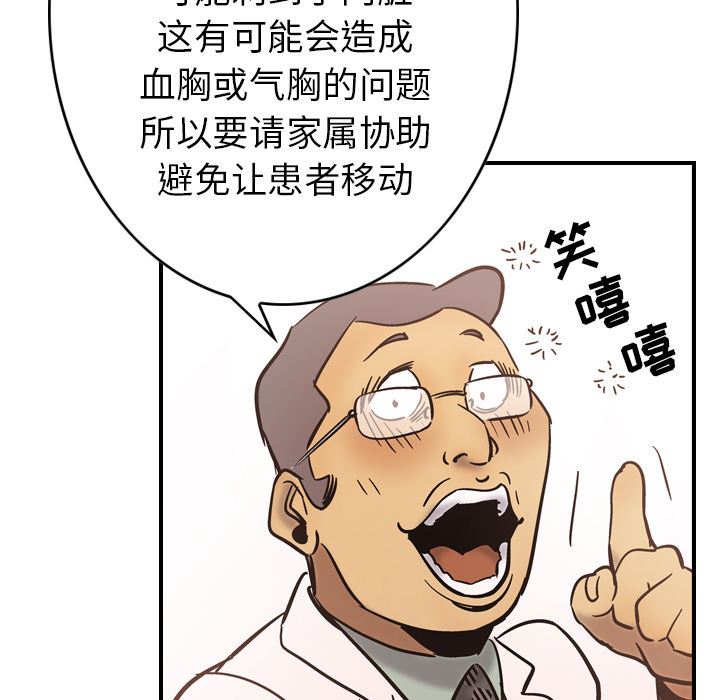 经纪人：16-37