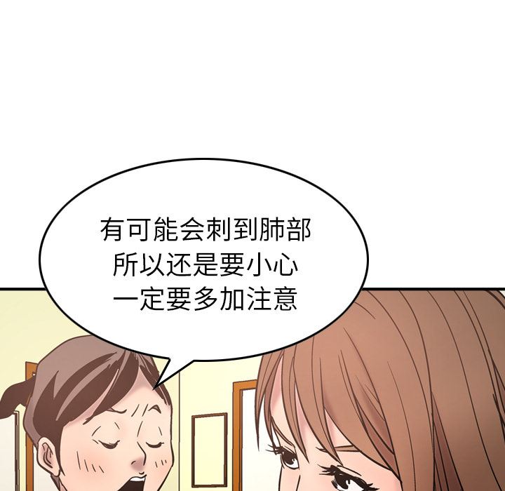 经纪人：16-40