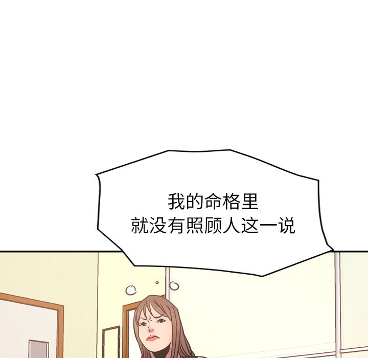 经纪人：16-43