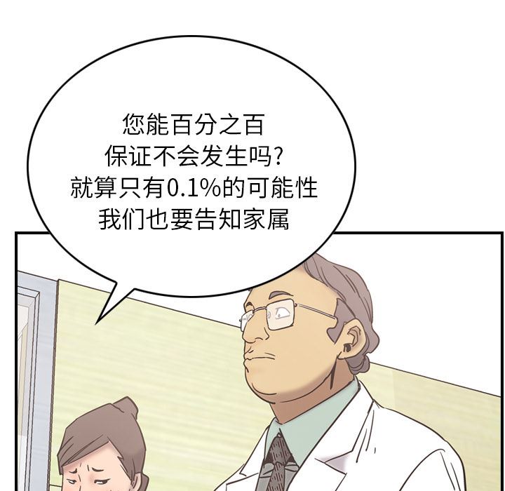经纪人：16-58