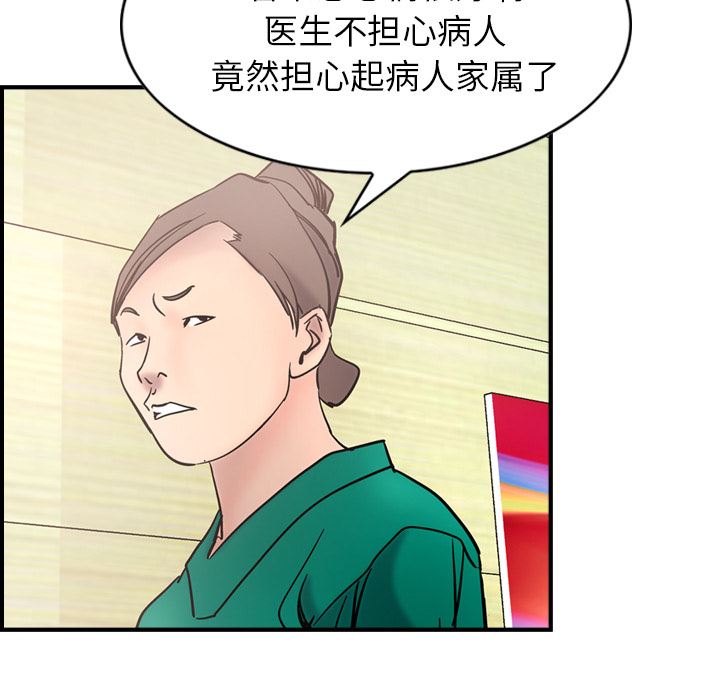 经纪人：16-60