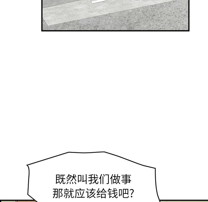 经纪人：16-66