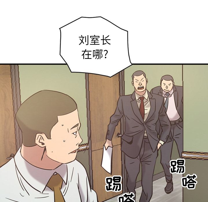 经纪人：16-70