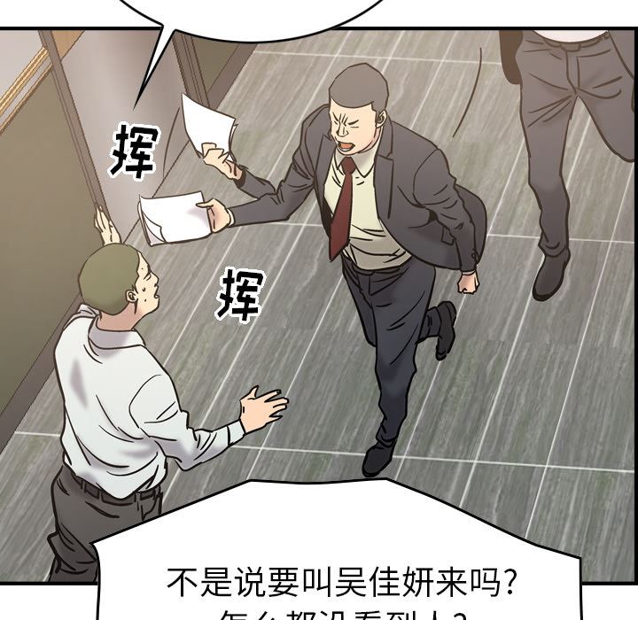 经纪人：16-72