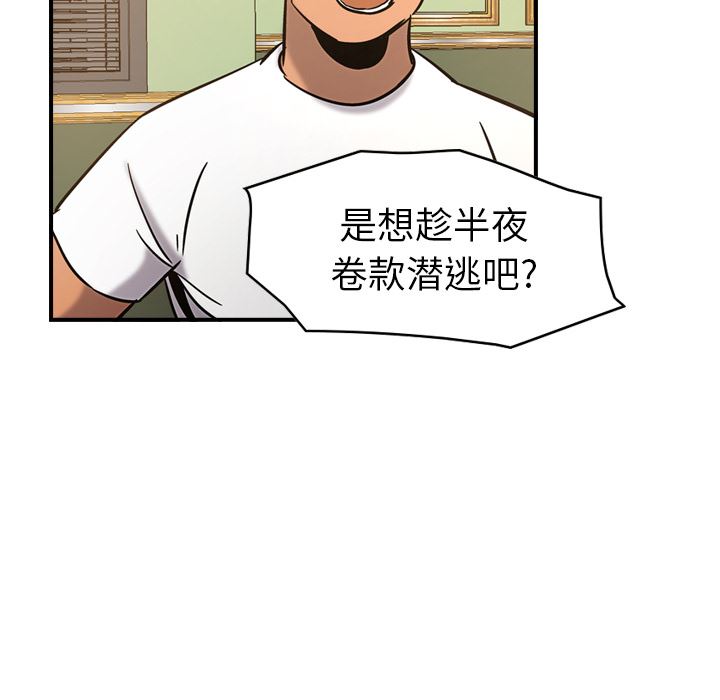 经纪人：16-94
