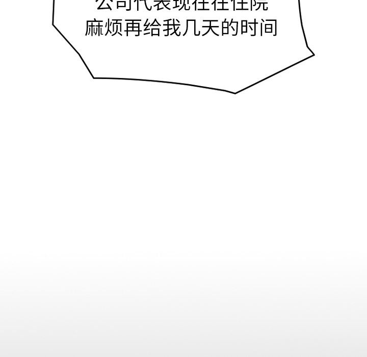 经纪人：16-104