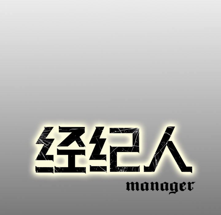 经纪人：16-105